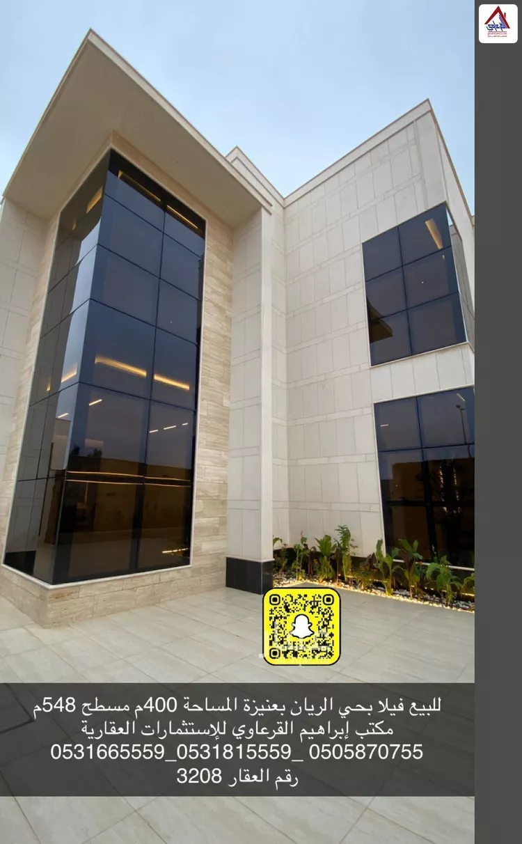 Villa for Sale in Unayzah Ar Rayan 13