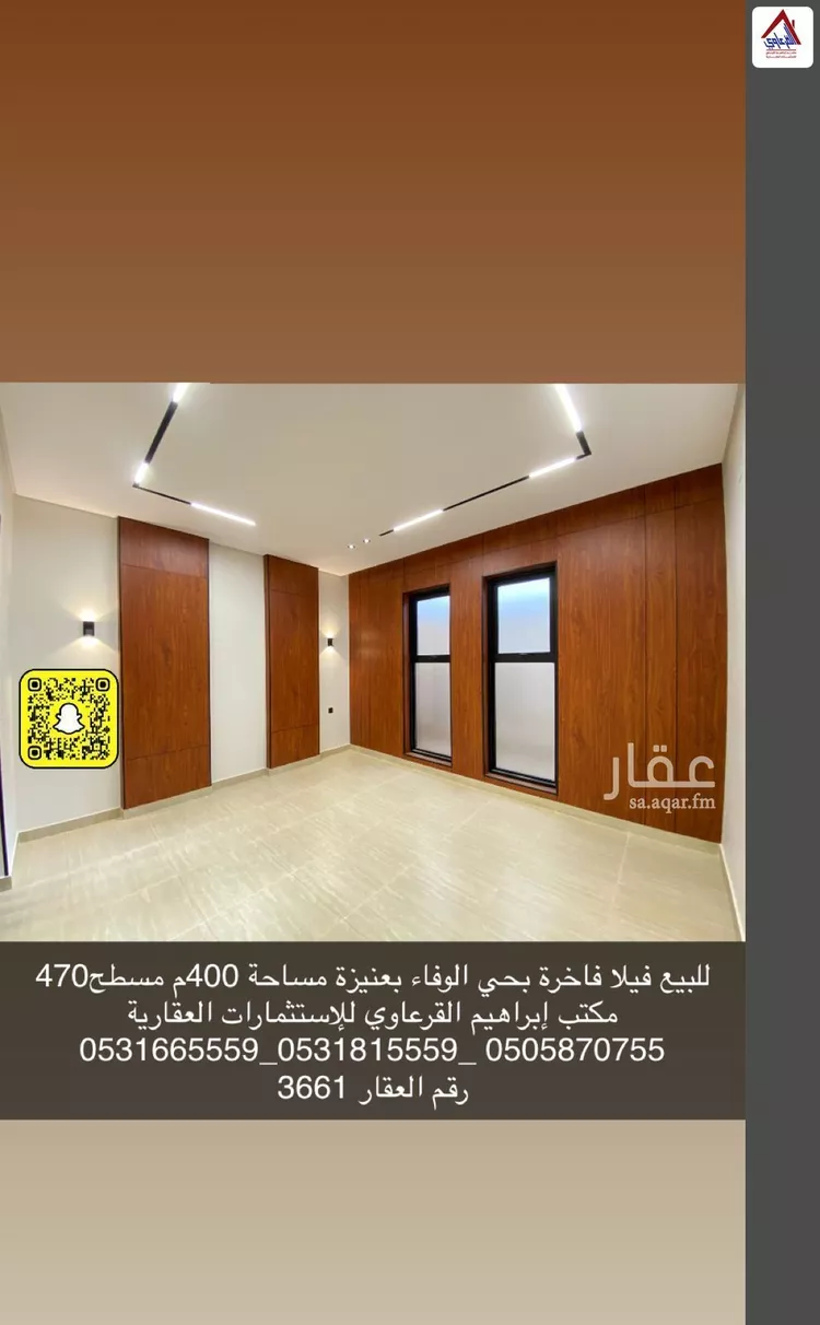 Villa for Sale in Unayzah Al Wafaa 7