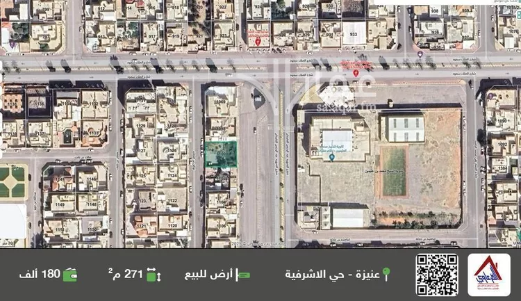 Land for Sale in Unayzah Al Ashrafiyyah