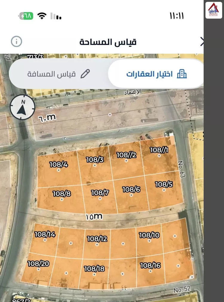 Land for Sale in Riyadh Al Malqa صورة 2