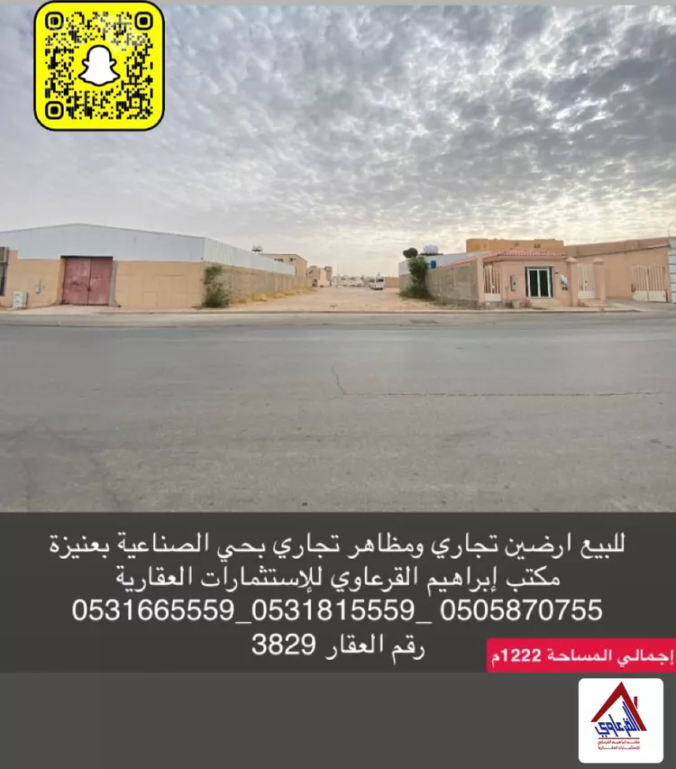 أرض للبيع في شارع الشيخ عمر بن سليم, حي السليمانية, مدينة عنيزة, منطقة القصيم