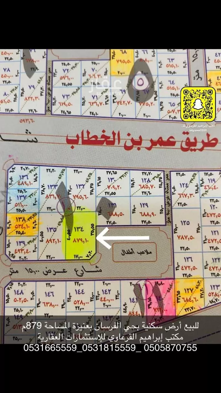 أرض للبيع في شارع العام , حي الخالدية, مدينة عنيزه, منطقة القصيم صورة 3