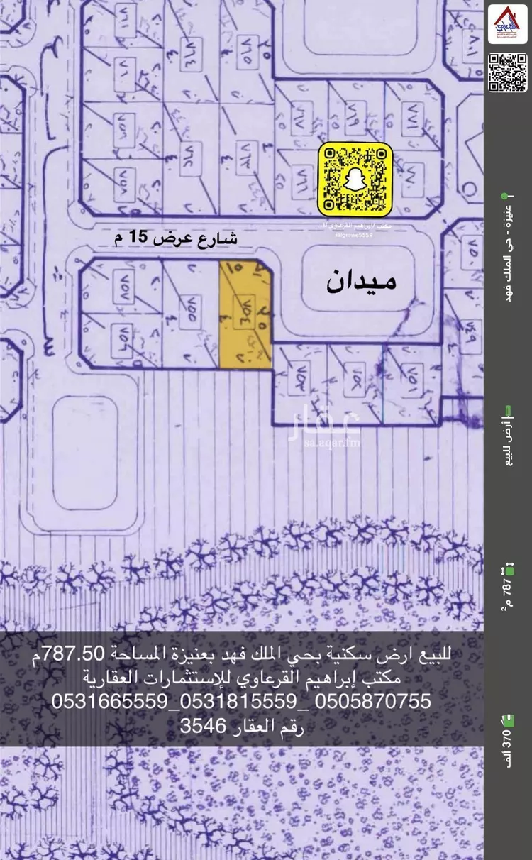 أرض للبيع في شارع سعد بن النعمان , حي الملك فهد, مدينة عنيزة, منطقة القصيم