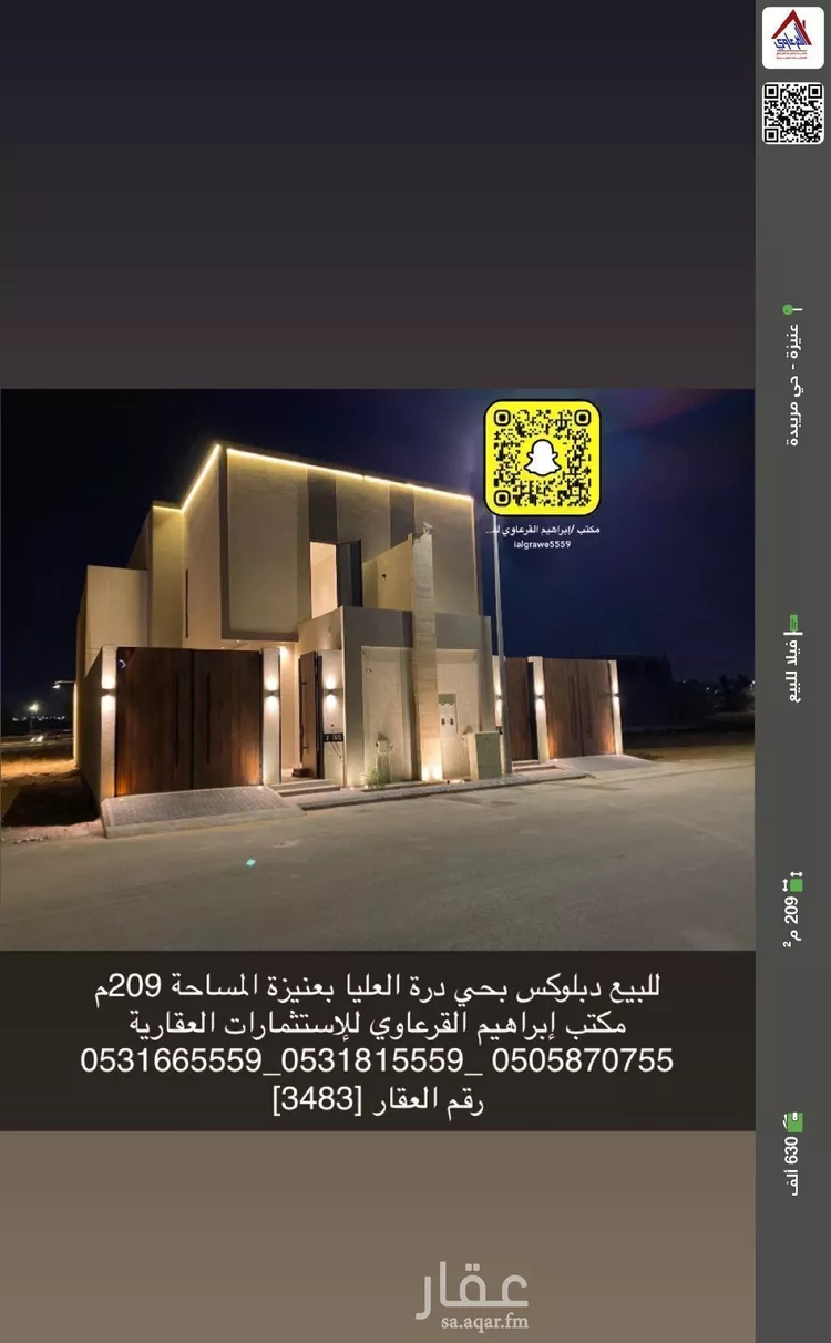 فيلا للبيع في شارع محمد, حي وسط المدينة, مدينة عنيزة, منطقة القصيم