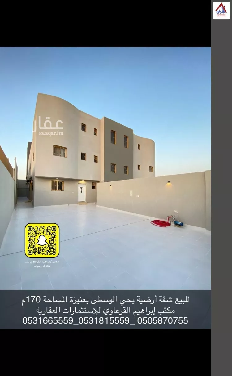 شقة للبيع في شارع عبدالرحمن بن الحكم, حي الوفاء, مدينة عنيزة, منطقة القصيم صورة 2