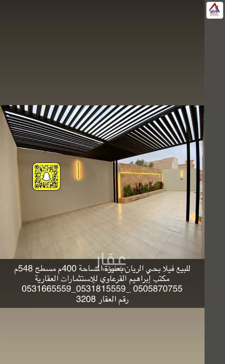 Villa for Sale in Unayzah Ar Rayan 8