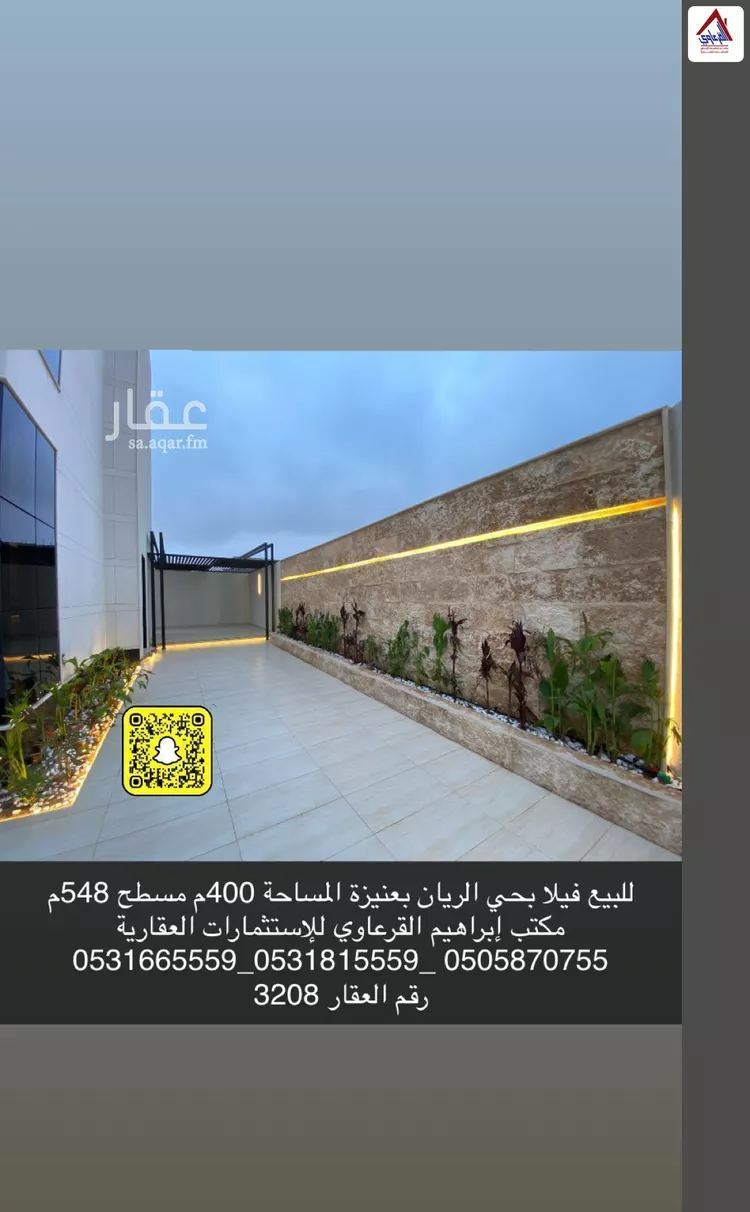 Villa for Sale in Unayzah Ar Rayan 9