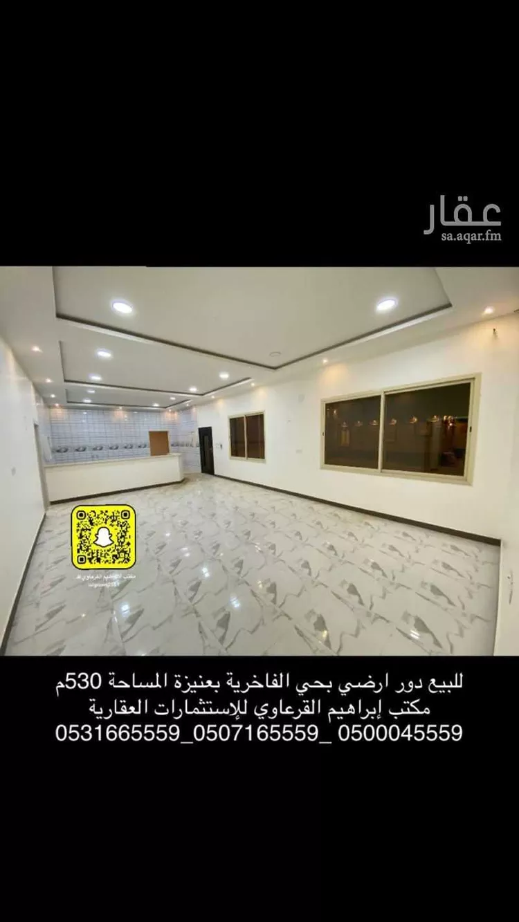 دور للبيع في شارع محمد , حي المعالي, مدينة عنيزه, منطقة القصيم صورة 2