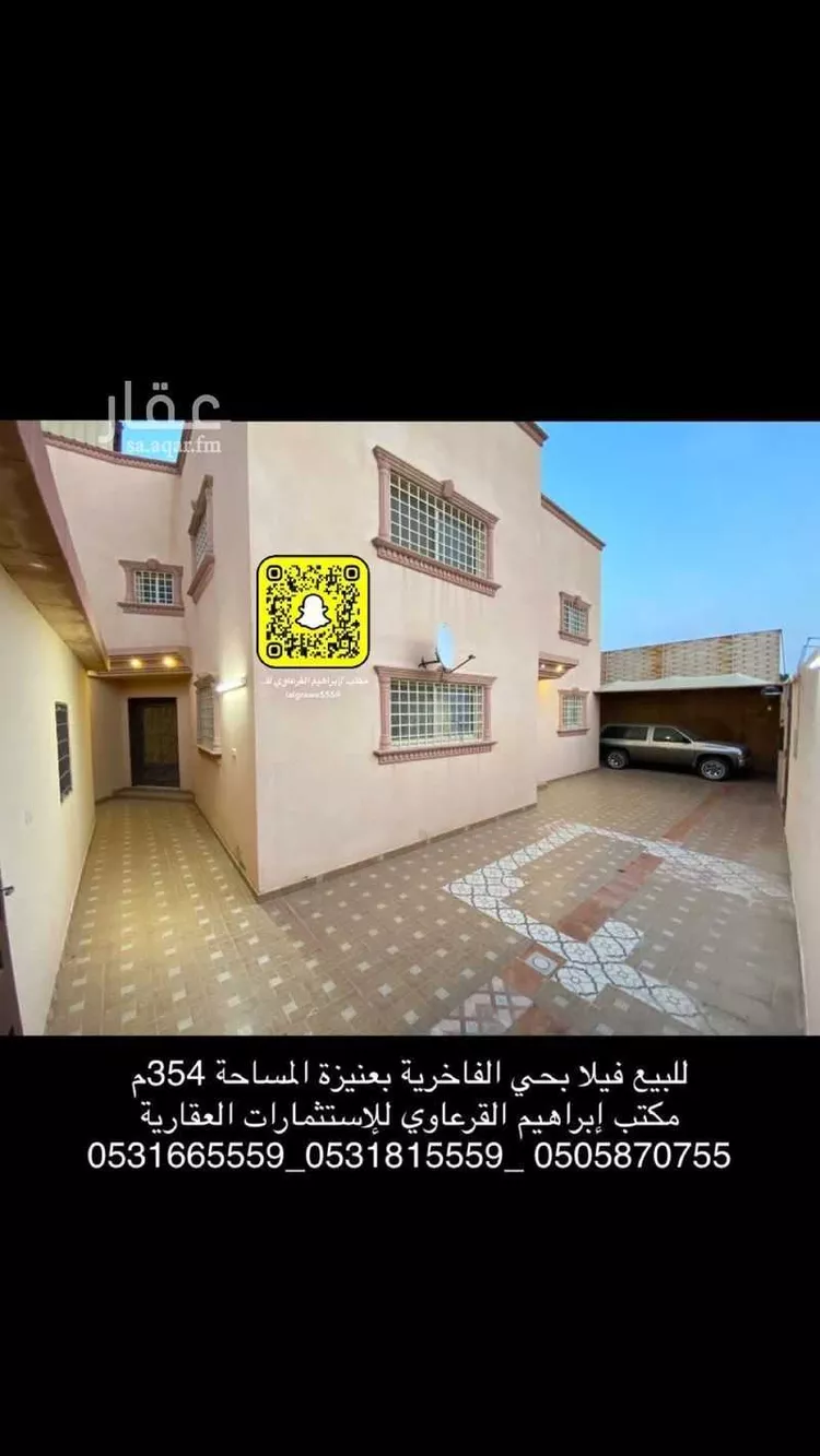 فيلا للبيع في شارع عبدالله الزامل, حي الريان, مدينة عنيزه, منطقة القصيم صورة 2