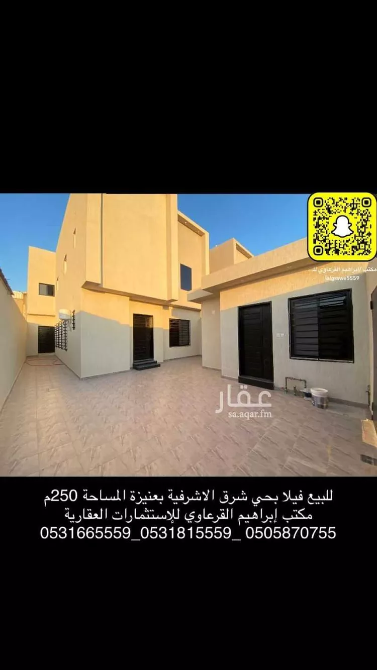 فيلا للبيع في شارع النعمان بن يزيد, حي المنار, مدينة عنيزه, منطقة القصيم صورة 3
