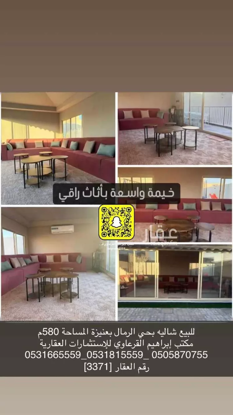 استراحة للبيع في شارع ابي اسحاق العنبري, حي الرمال, مدينة عنيزه, منطقة القصيم صورة 3