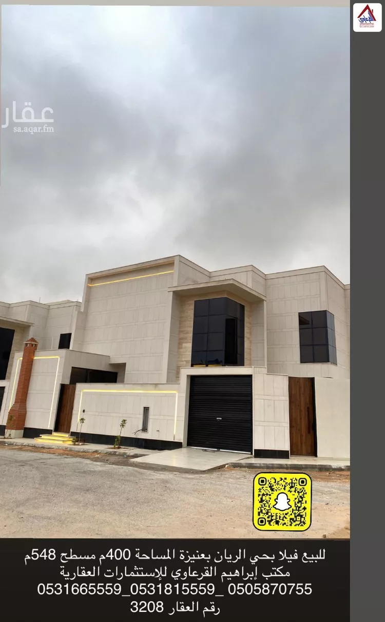 Villa for Sale in Unayzah Ar Rayan 14