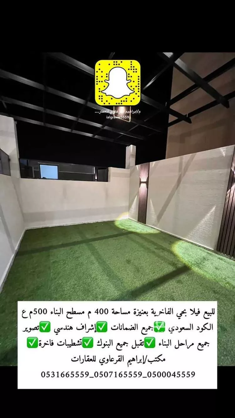 فيلا للبيع في شارع عبد الله الموصلي, حي الخالدية, مدينة عنيزه, منطقة القصيم صورة 4