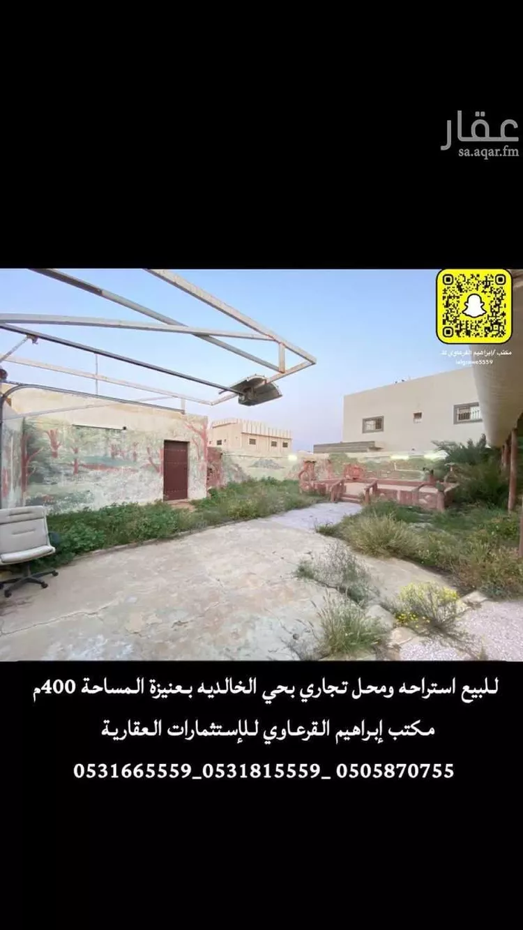 استراحة للبيع في شارع سليمان  الدامغ, حي الخالدية, مدينة عنيزه, منطقة القصيم صورة 2