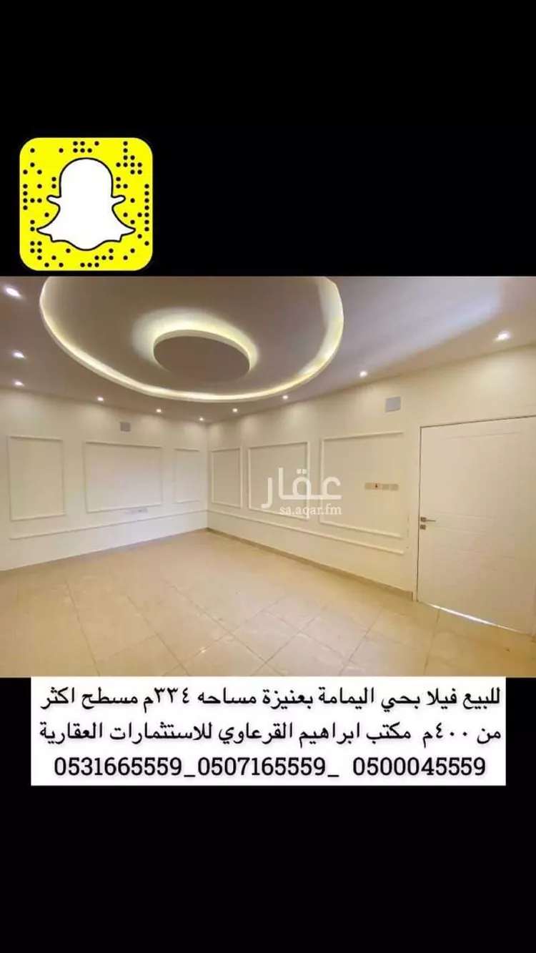 فيلا للبيع في شارع محمد, حي المنار, مدينة عنيزه, منطقة القصيم صورة 2