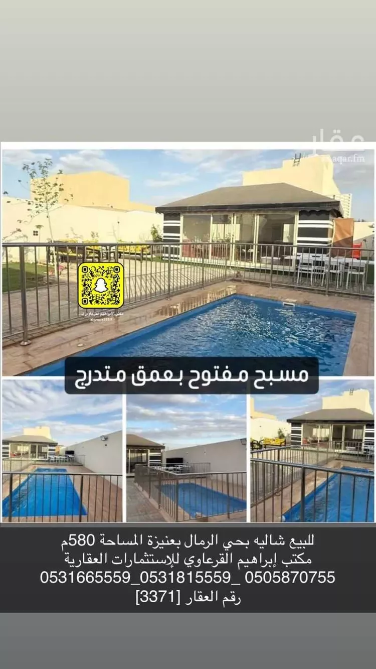 استراحة للبيع في شارع ابي اسحاق العنبري, حي الرمال, مدينة عنيزه, منطقة القصيم صورة 5