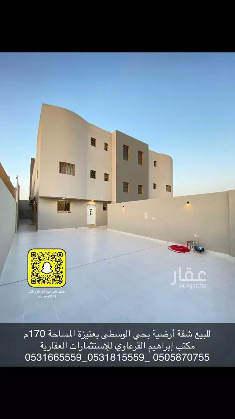 شقة للبيع في شارع عبدالرحمن بن الحكم, حي الوفاء, مدينة عنيزة, منطقة القصيم صورة 5