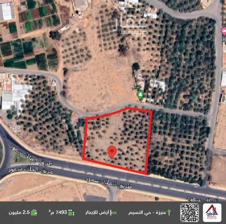أرض للإيجار في شارع الملك سعود, حي العليا, مدينة عنيزة, منطقة القصيم