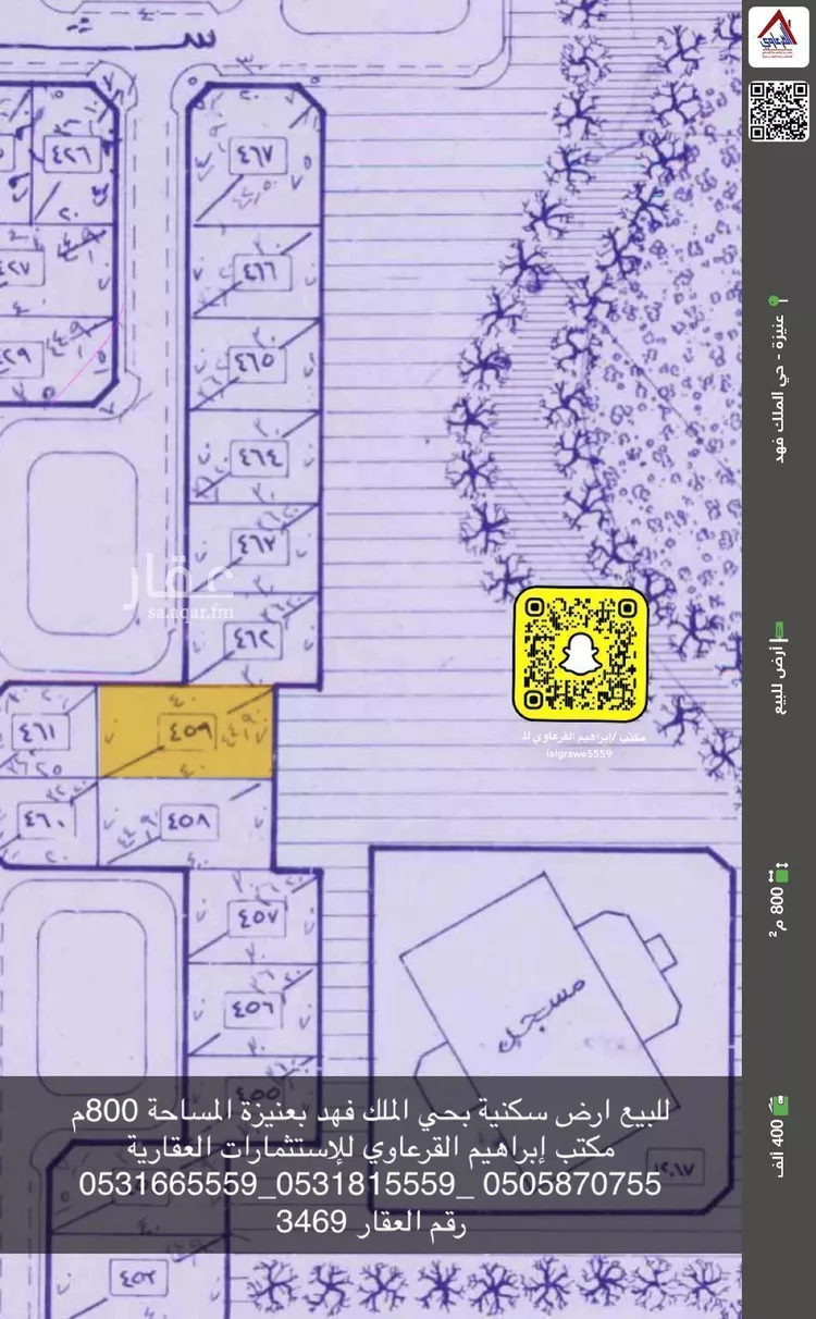 أرض للبيع في شارع عامر بن أبي بكر, حي الملك فهد, مدينة عنيزة, منطقة القصيم