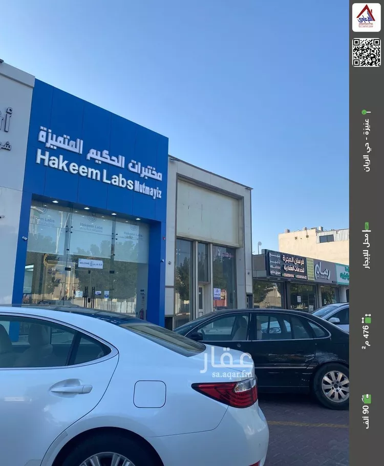 محل للإيجار في شارع سلمان بن عبدالعزيز, حي الريان, مدينة عنيزة, منطقة القصيم