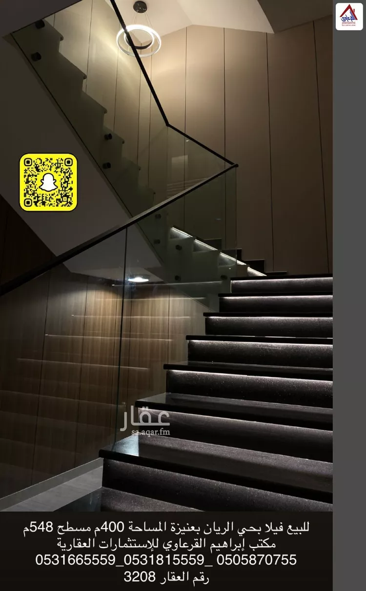 Villa for Sale in Unayzah Ar Rayan صورة 5