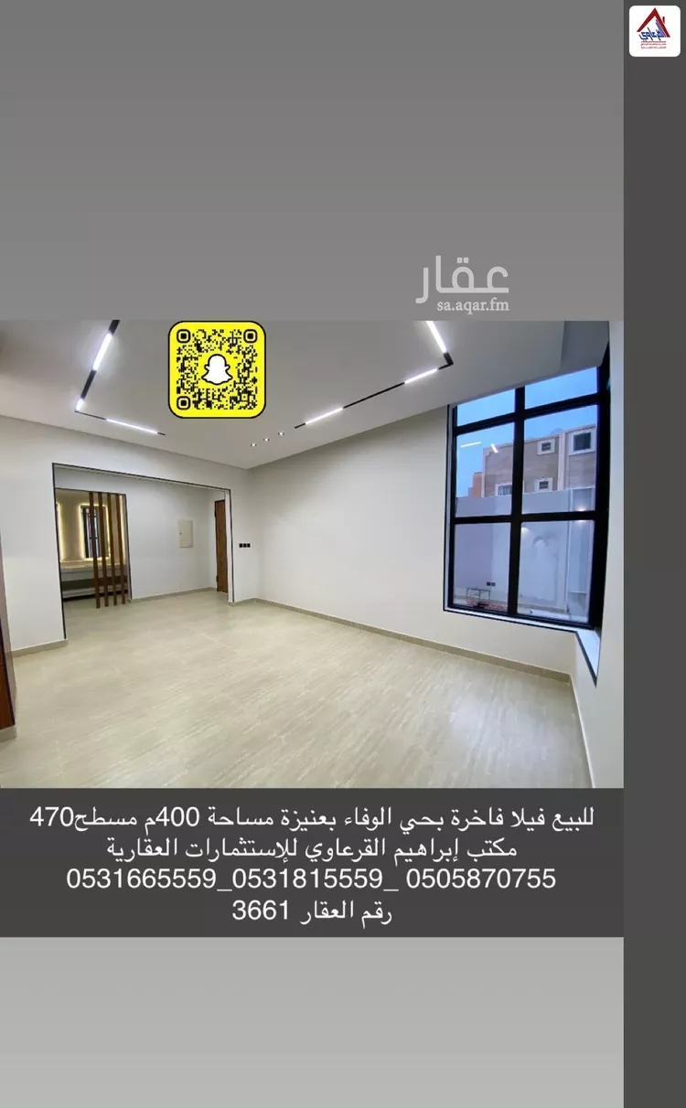 Villa for Sale in Unayzah Al Wafaa 6