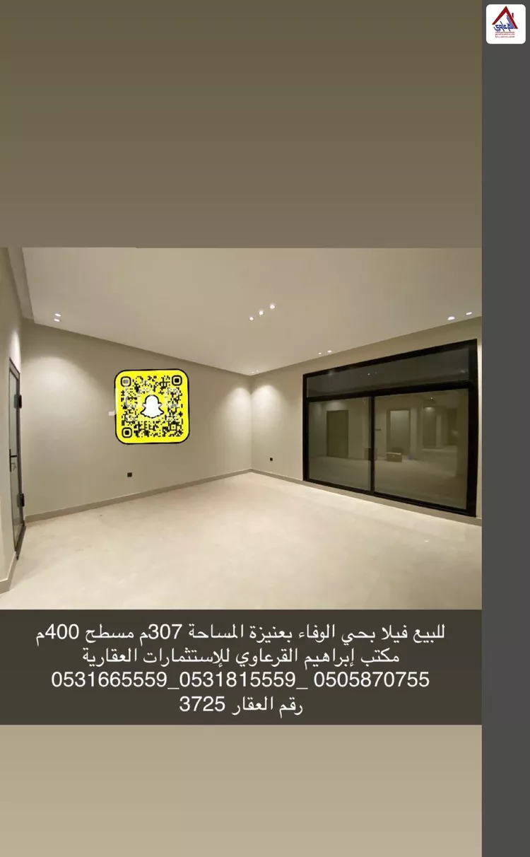 فيلا للبيع في شارع سلمة الأنصاري, حي الشفاء, مدينة عنيزة, منطقة القصيم صورة 5