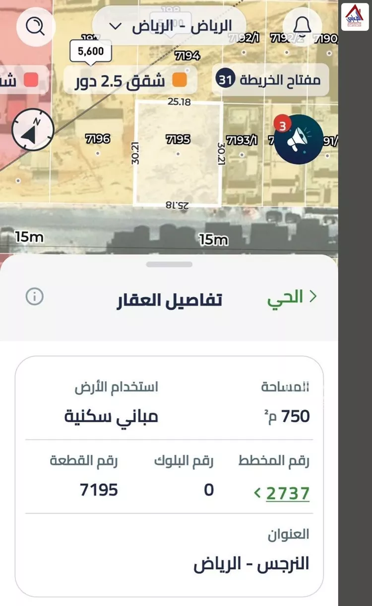 أرض للبيع في طريق عثمان بن عفان ، حي النرجس ، الرياض ، منطقة الرياض