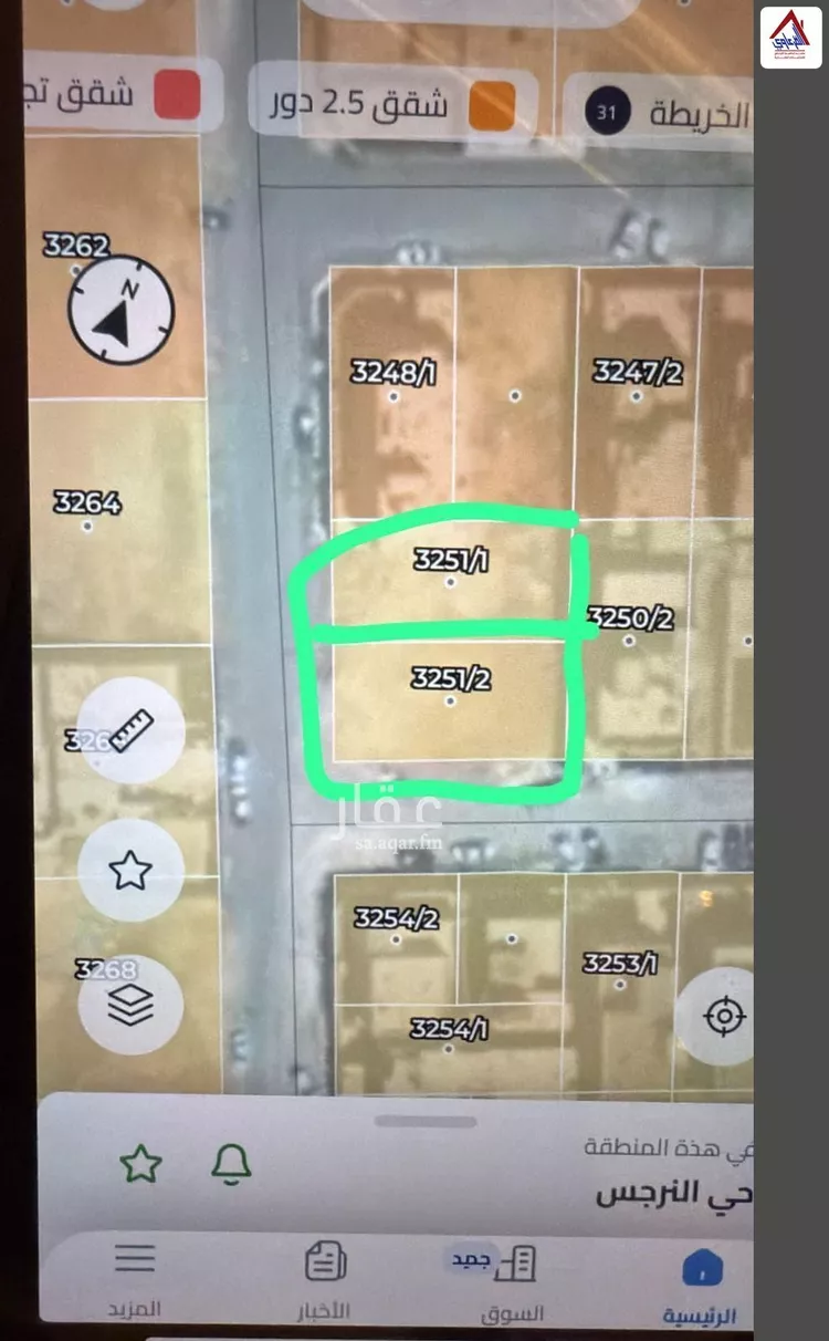 أرض للبيع في شارع رقم 540 ، حي النرجس ، الرياض ، منطقة الرياض صورة 2