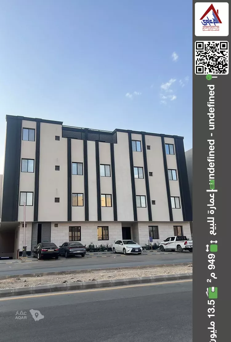 عمارة للبيع في شارع ثعلبة بن سعد الخزرجي ، حي العارض ، الرياض ، منطقة الرياض