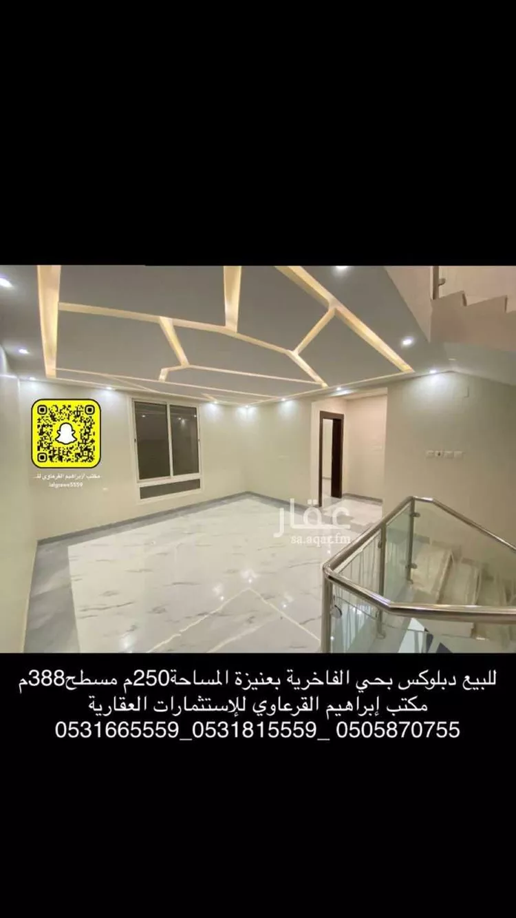 فيلا للبيع في شارع علي المصري, حي الفاخرية, مدينة عنيزه, منطقة القصيم صورة 4