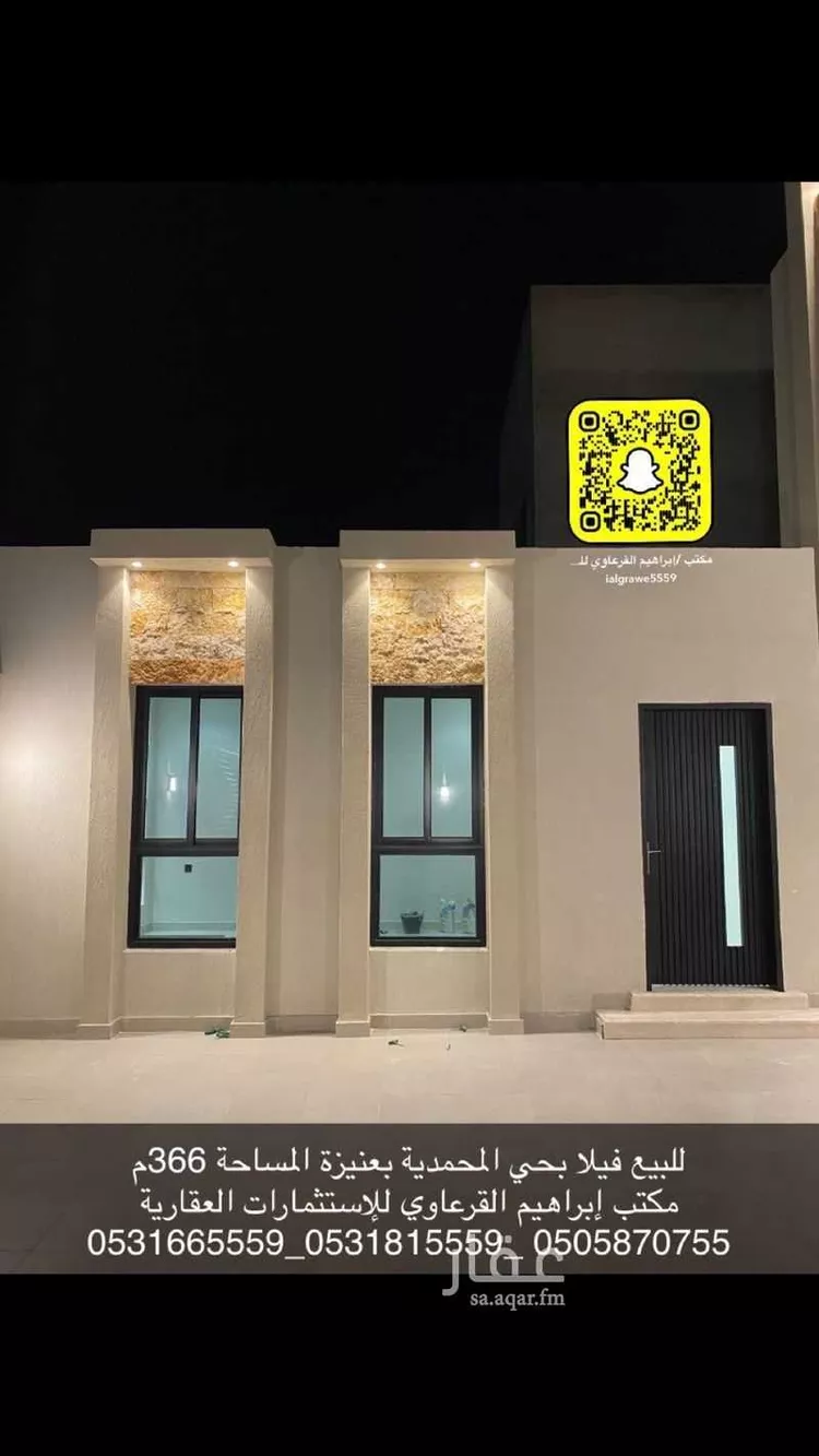 فيلا للبيع في شارع المحمدية, حي الوهلان, مدينة عنيزه, منطقة القصيم صورة 5