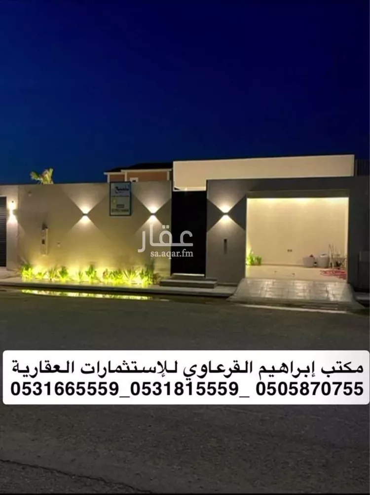 استراحة للبيع في شارع العز أبو المفاخر, حي الروابي, مدينة عنيزه, منطقة القصيم