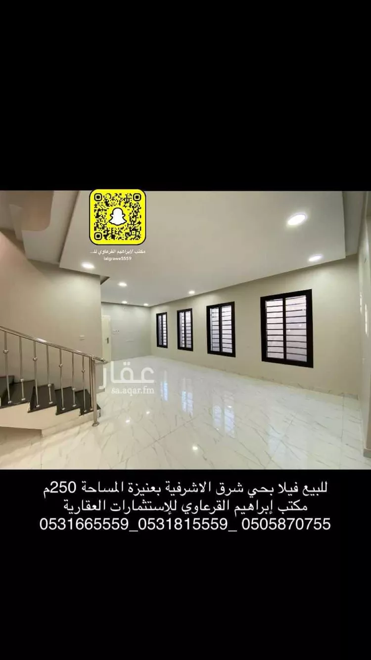 فيلا للبيع في شارع النعمان بن يزيد, حي المنار, مدينة عنيزه, منطقة القصيم صورة 2