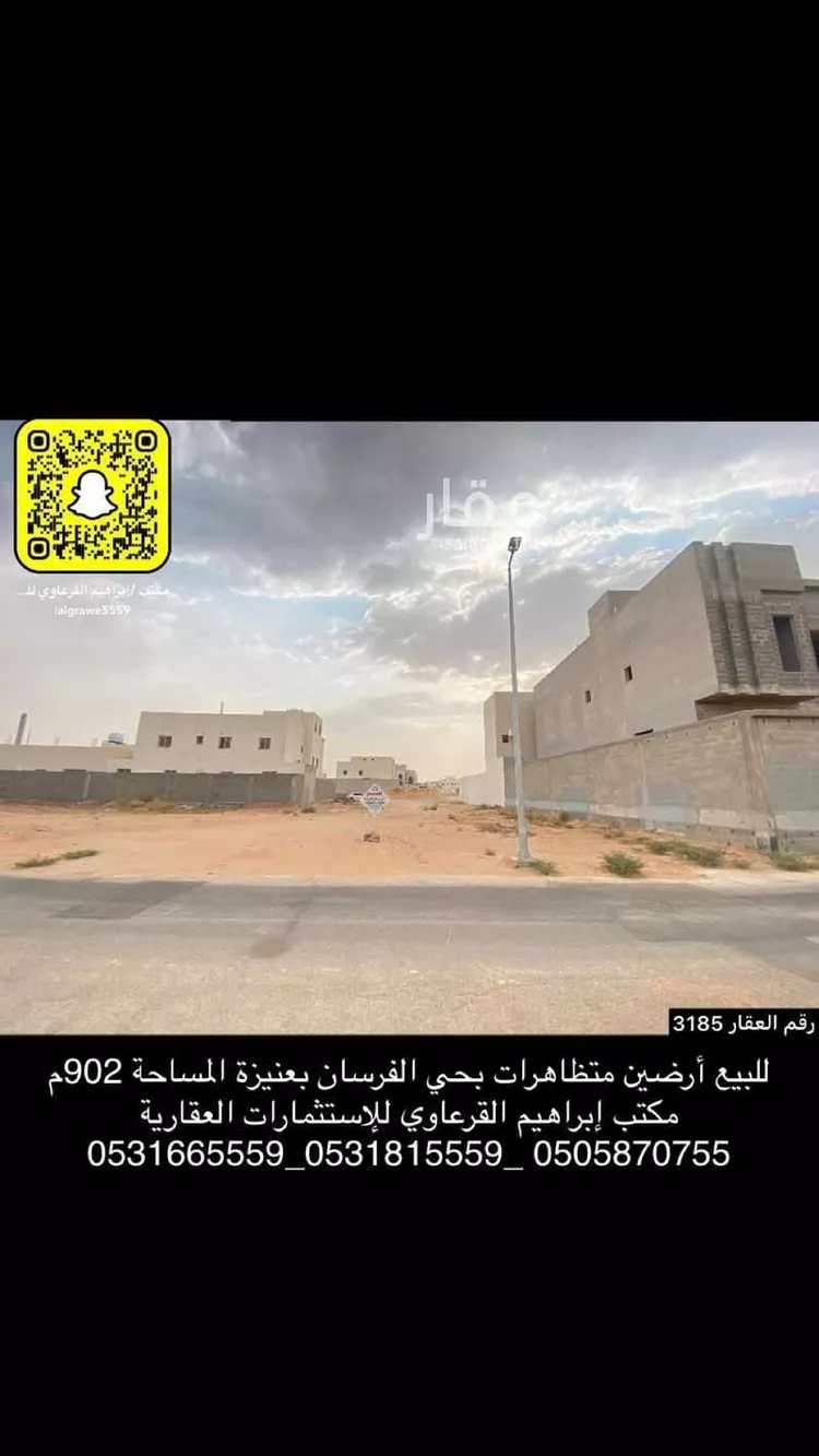 أرض للبيع في حي الفاخرية, مدينة عنيزه, منطقة القصيم صورة 2