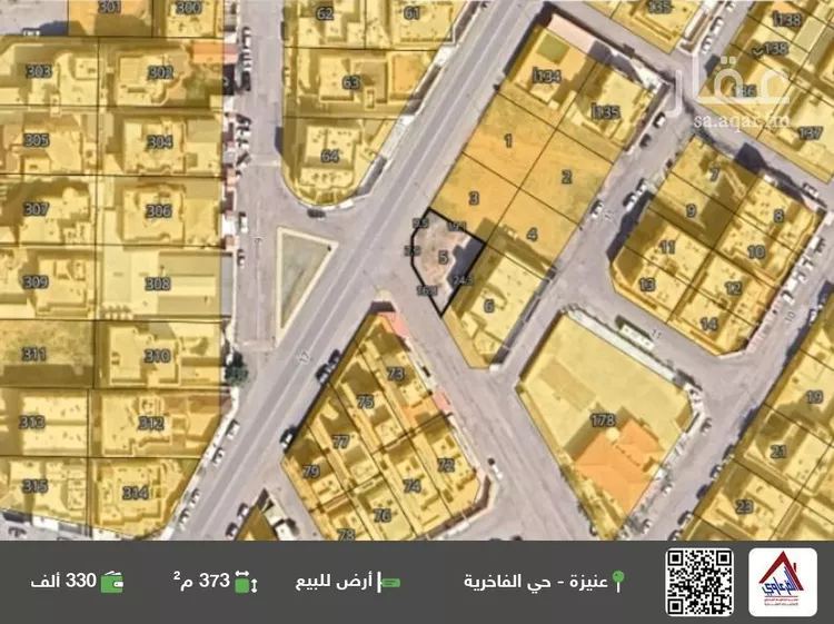 أرض للبيع في شارع الحافظ بن رجب, حي الفاخرية, مدينة عنيزة, منطقة القصيم