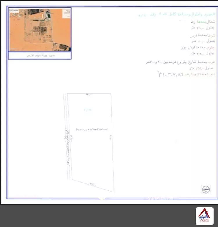 مزرعة للبيع في شارع محمد, حي الجلدة, مدينة عنيزة, منطقة القصيم صورة 3
