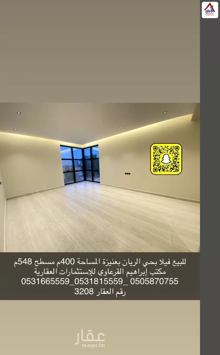 Villa for Sale in Unayzah Ar Rayan صورة 2