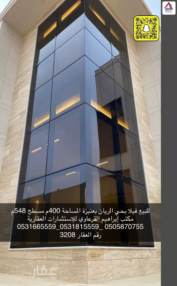 Villa for Sale in Unayzah Ar Rayan 11