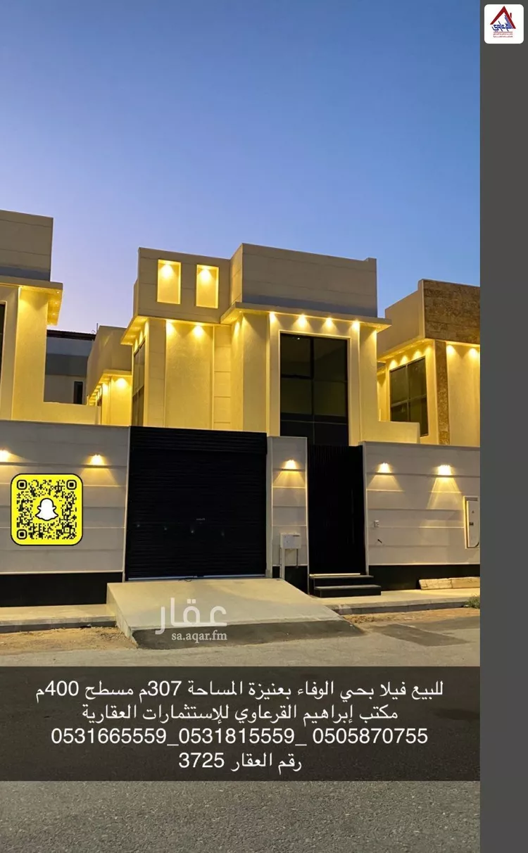 فيلا للبيع في شارع سلمة الأنصاري, حي الشفاء, مدينة عنيزة, منطقة القصيم