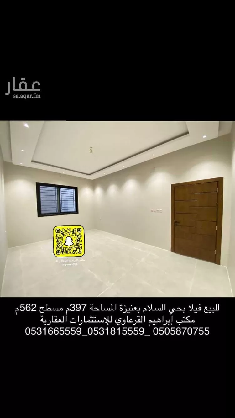 فيلا للبيع في شارع محمد , حي السلام, مدينة عنيزه, منطقة القصيم صورة 5