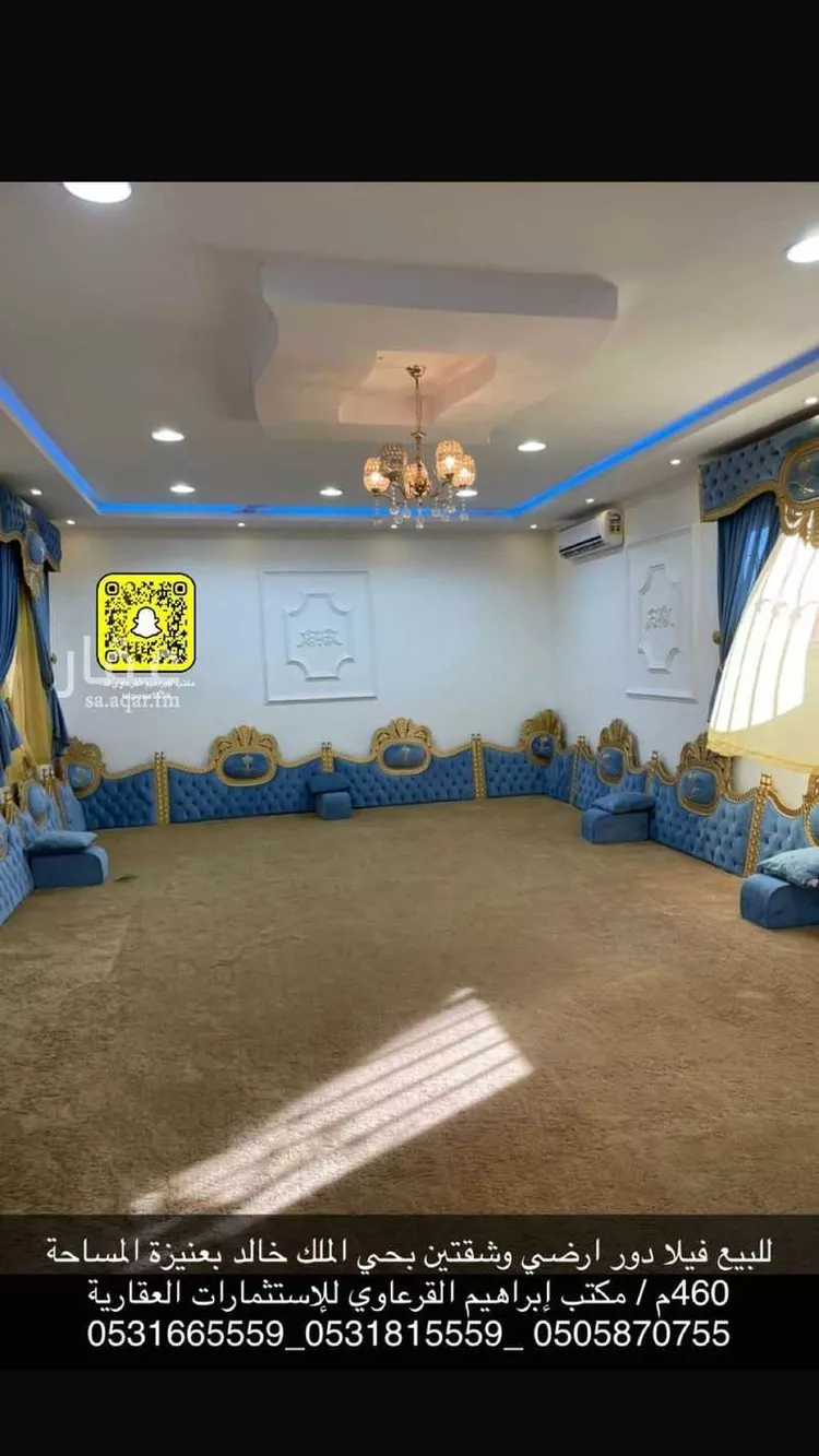 فيلا للبيع في حي الملك خالد, مدينة عنيزه, منطقة القصيم صورة 2