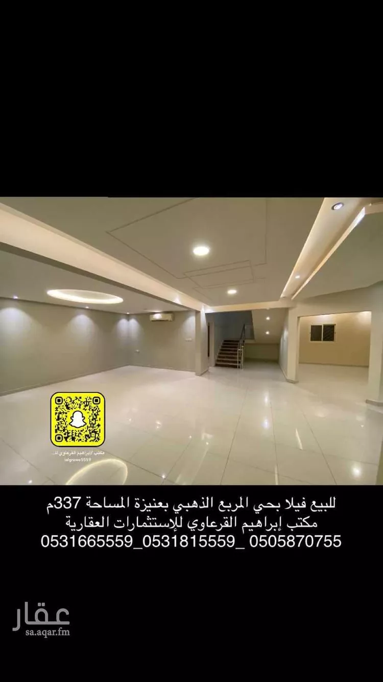 فيلا للبيع في حي الخالدية, مدينة عنيزه, منطقة القصيم صورة 3