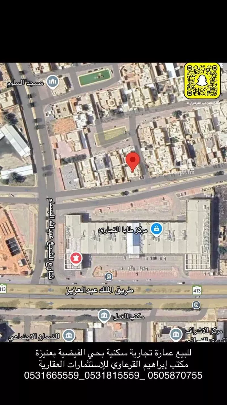 عمارة للبيع في حي الفاخرية, مدينة عنيزه, منطقة القصيم صورة 3