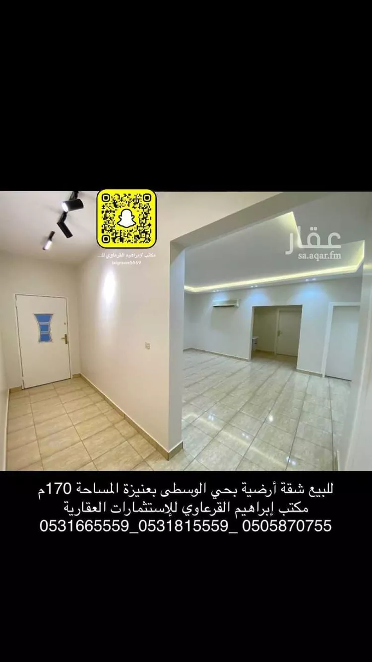 شقة للبيع في شارع عبدالرحمن بن الحكم, حي الوفاء, مدينة عنيزه, منطقة القصيم صورة 2