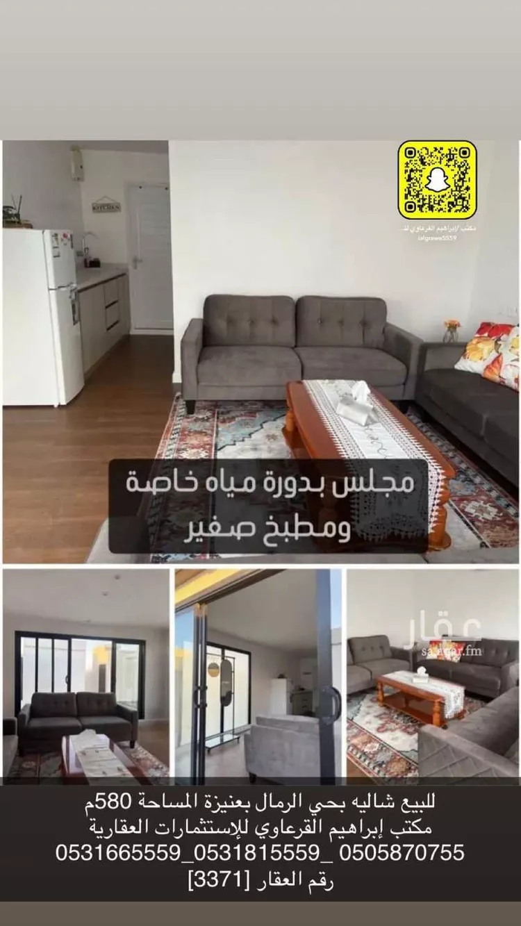 استراحة للبيع في شارع ابي اسحاق العنبري, حي الرمال, مدينة عنيزه, منطقة القصيم صورة 2