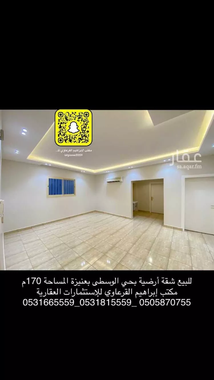 شقة للبيع في شارع عبدالرحمن بن الحكم, حي الوفاء, مدينة عنيزة, منطقة القصيم صورة 3