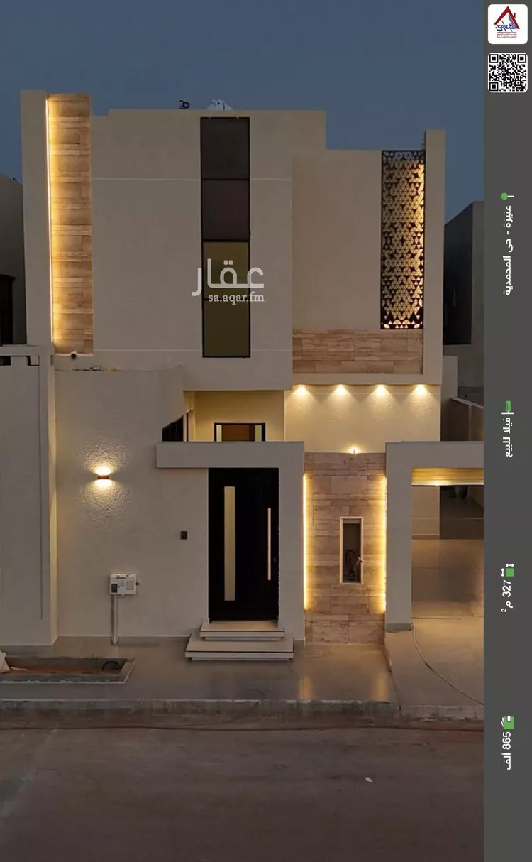 فيلا للبيع في شارع أبي عبد الرحمن القصير, حي الوهلان, مدينة عنيزة, منطقة القصيم