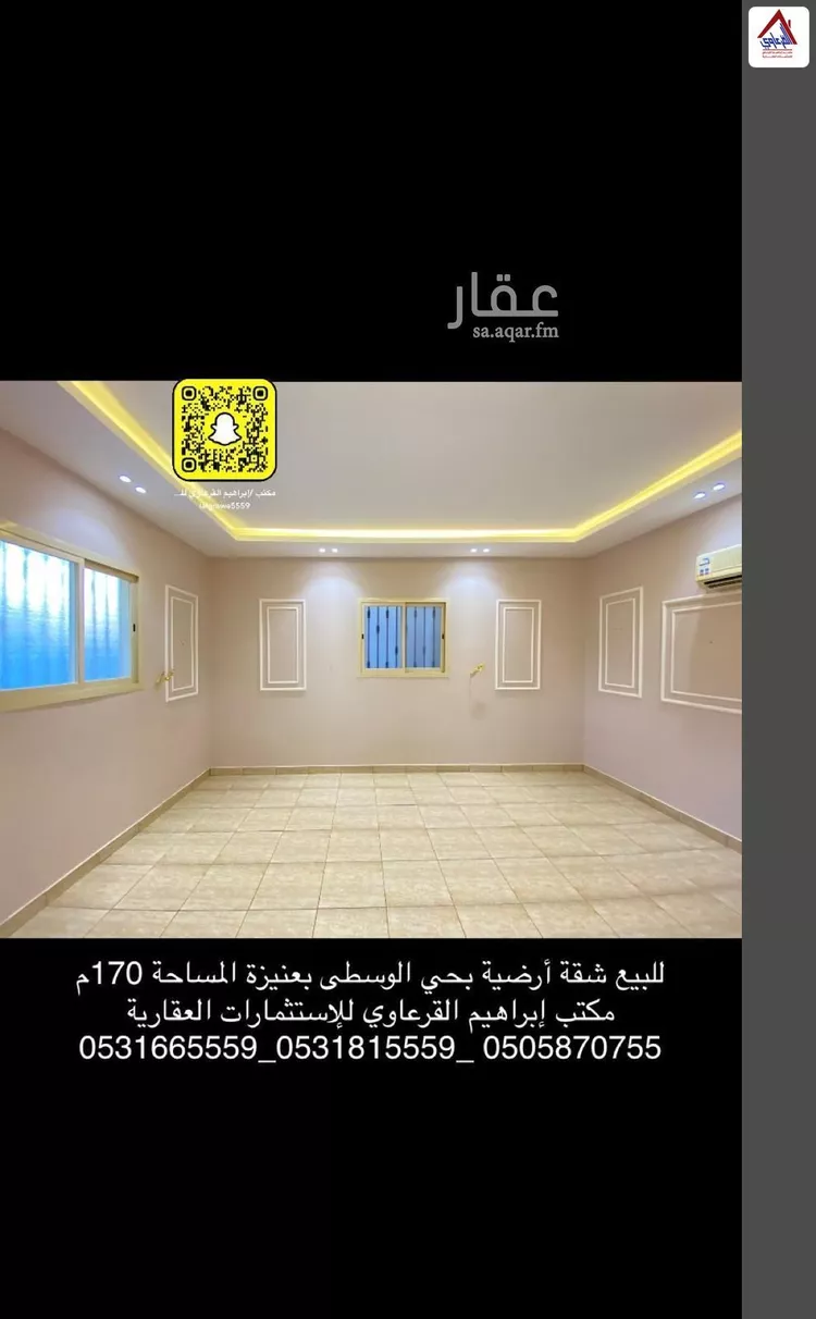 شقة للبيع في شارع عبدالرحمن بن الحكم, حي الوفاء, مدينة عنيزة, منطقة القصيم صورة 5