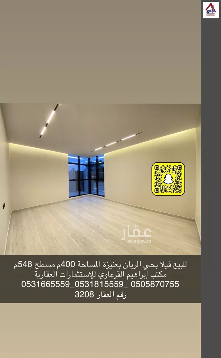 Villa for Sale in Unayzah Ar Rayan 7